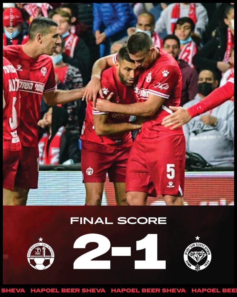 קרדיט - הפועל "מחסני השוק" באר שבע