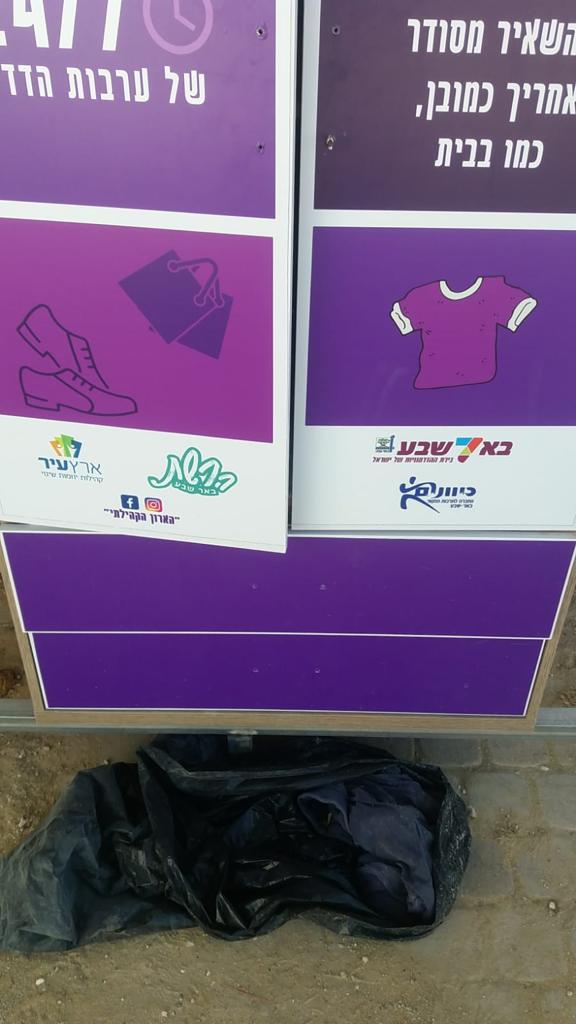 קרדיט - צילום פרטי