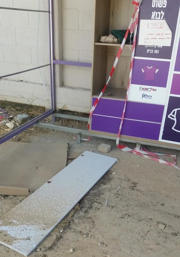 לא מוכנים לוותר - הארון הקהילתי אמש לאחר ששוב נהרס. קרדיט - צילום פרטי