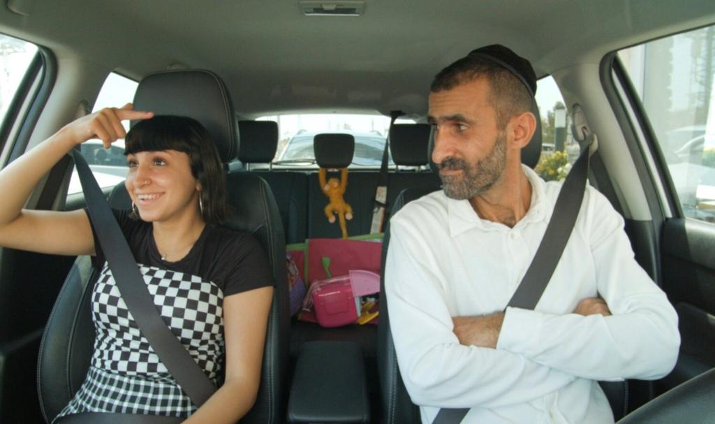 צילום מתוך כאן 11