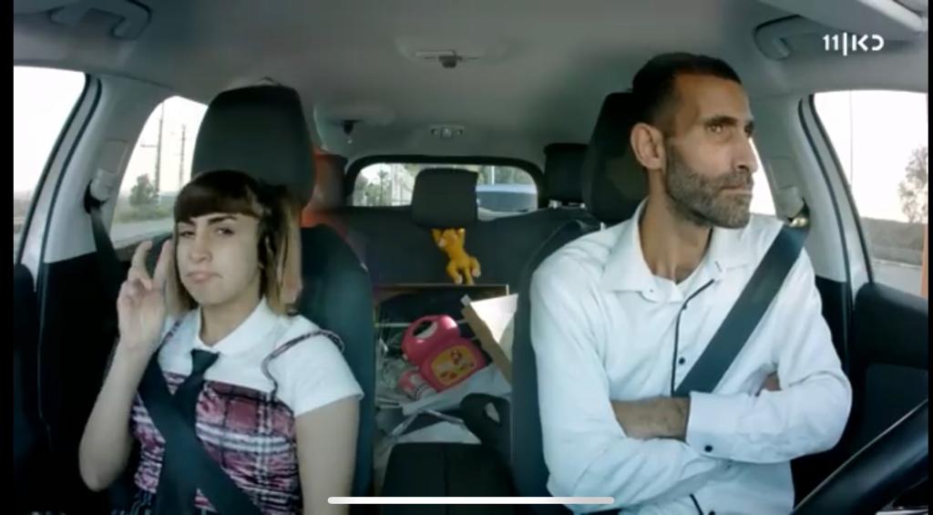 צילום מתוך כאן 11