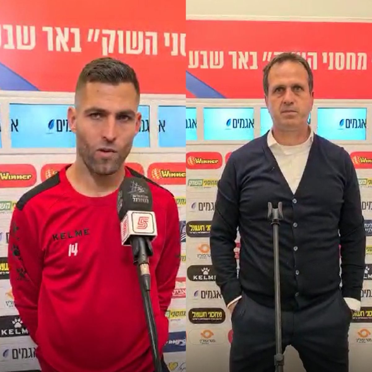 רוני לוי ואיתי שכטר, בסיום המשחק אמש. קרדיט - הפועל "מחסני השוק" באר שבע