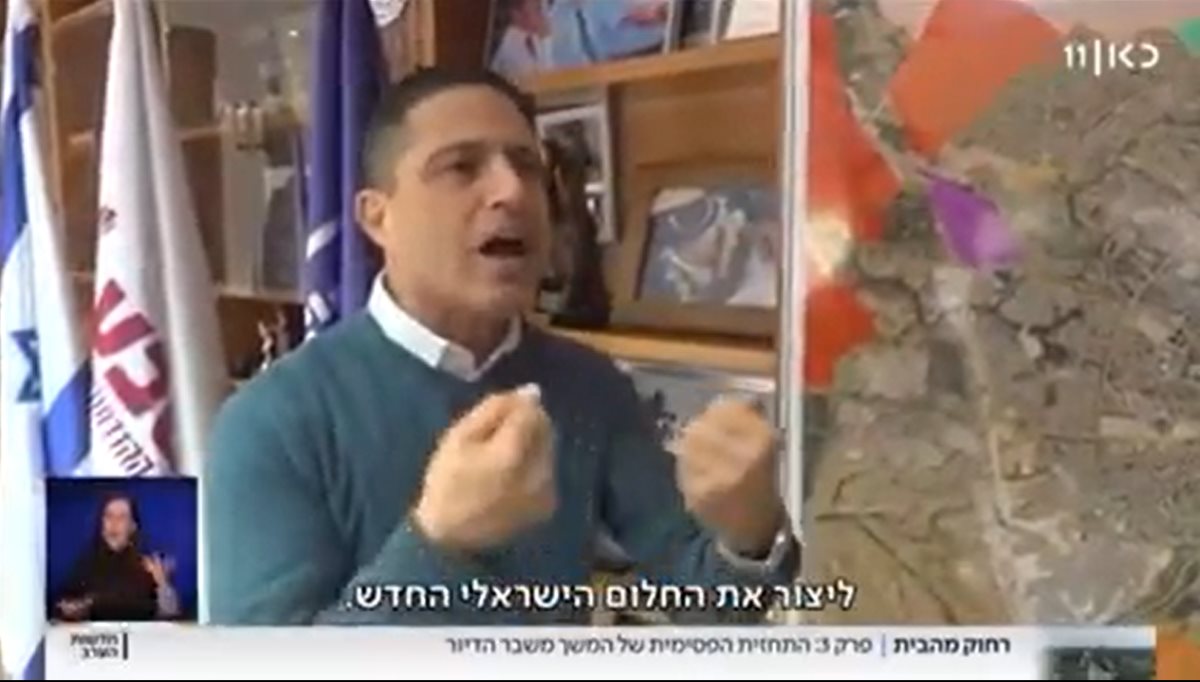 מתוך הכתבה בכאן 11. קרדיט - כאן 11 (תוכן גולשים ע"פ סעיף 27א')