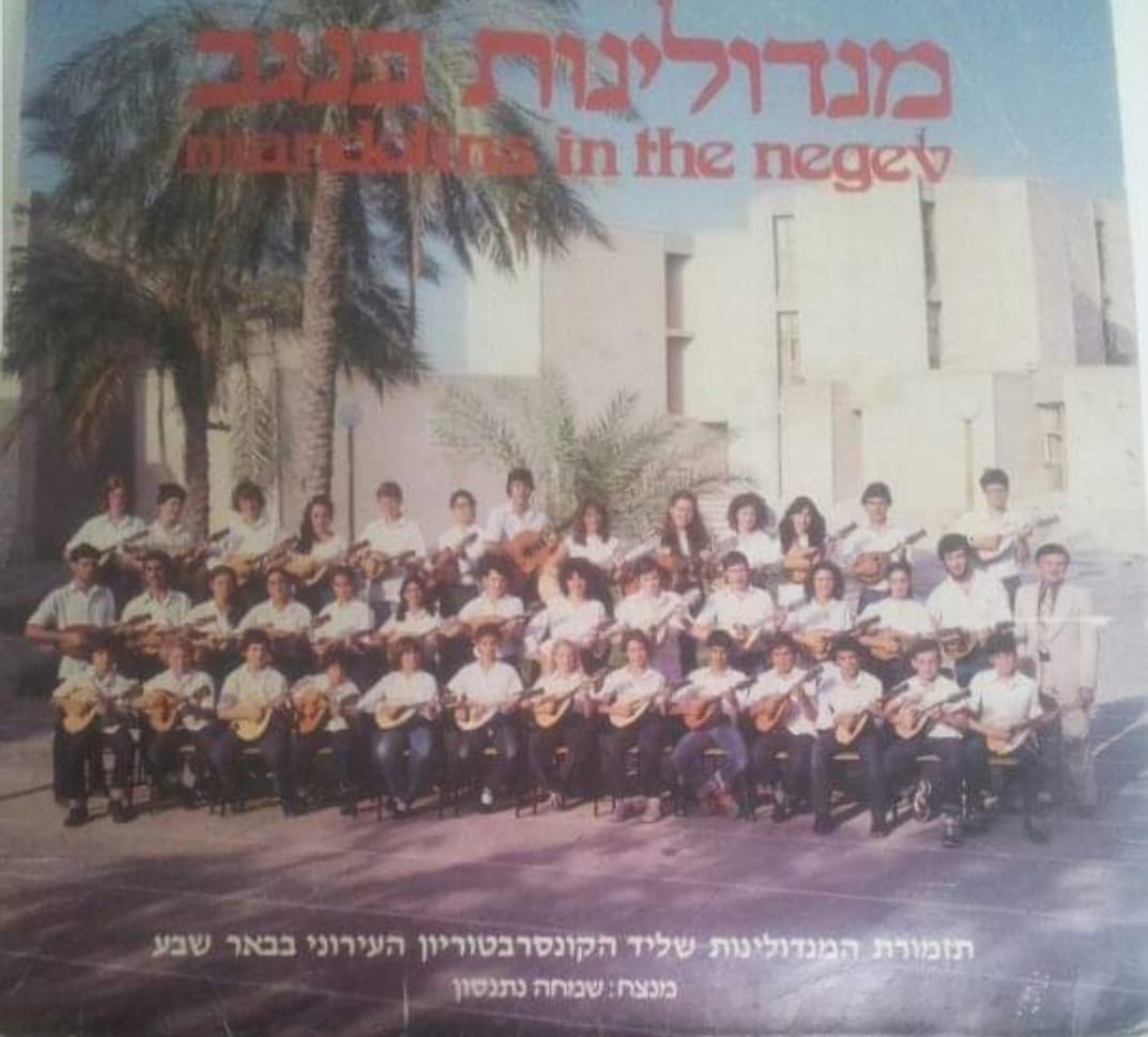 אלבז (שני מימין, שורה עליונה), יחד עם התלמידים של שמחה נתנזון. קרדיט - צילום פרטי