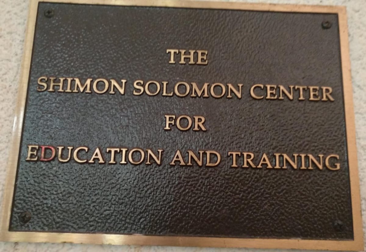 הספרייה ברואנדה על שמו של שמעון סולומון. קרדיט - צילום פרטי