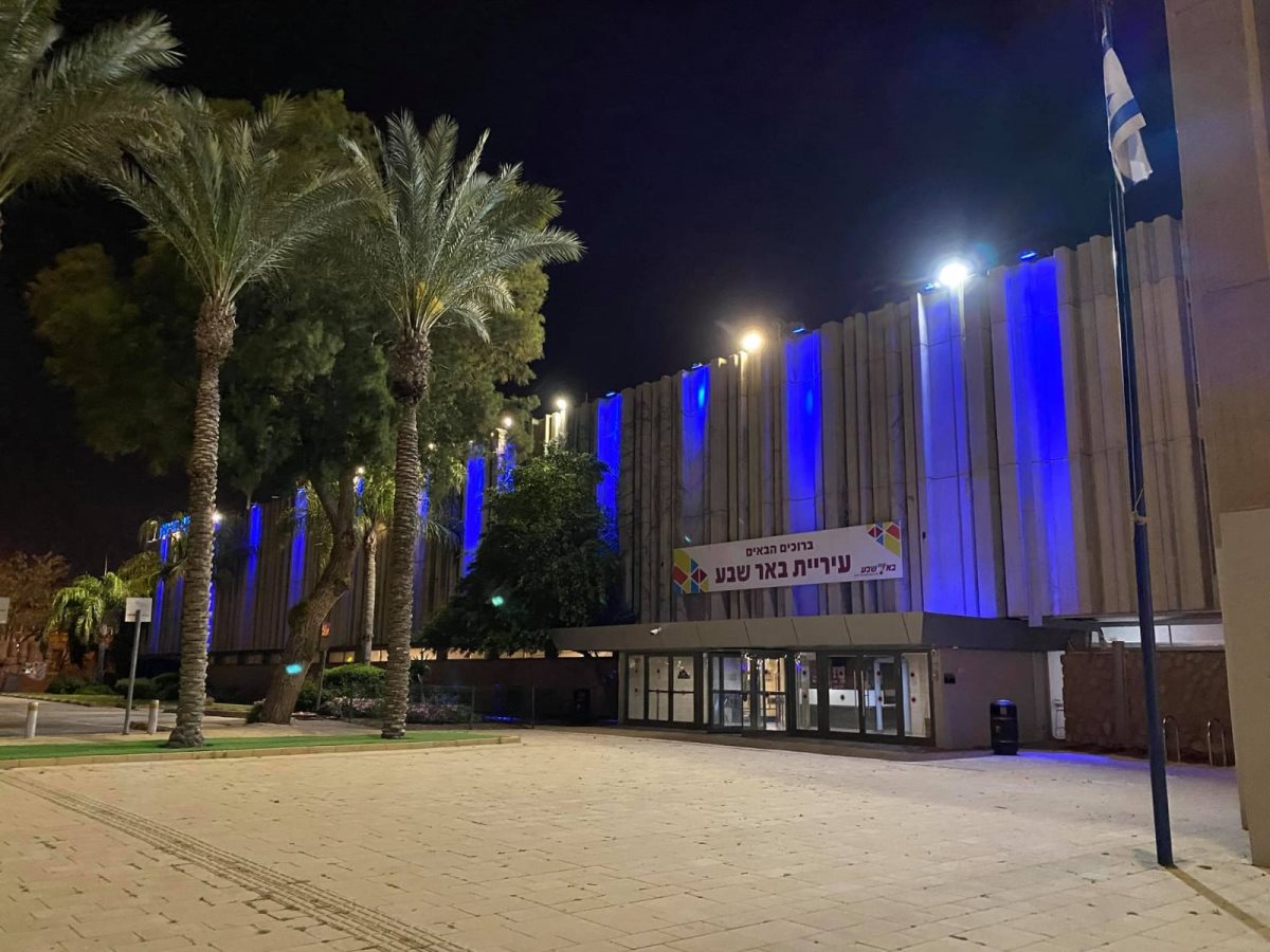 100 מ-100. קרדיט - עיריית באר שבע