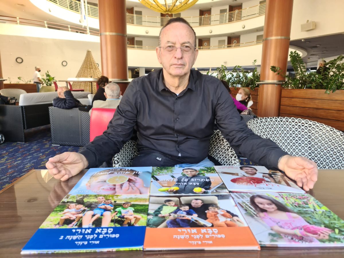 "ספר במיוחד לכל נכד". קרדיט - צילום פרטי