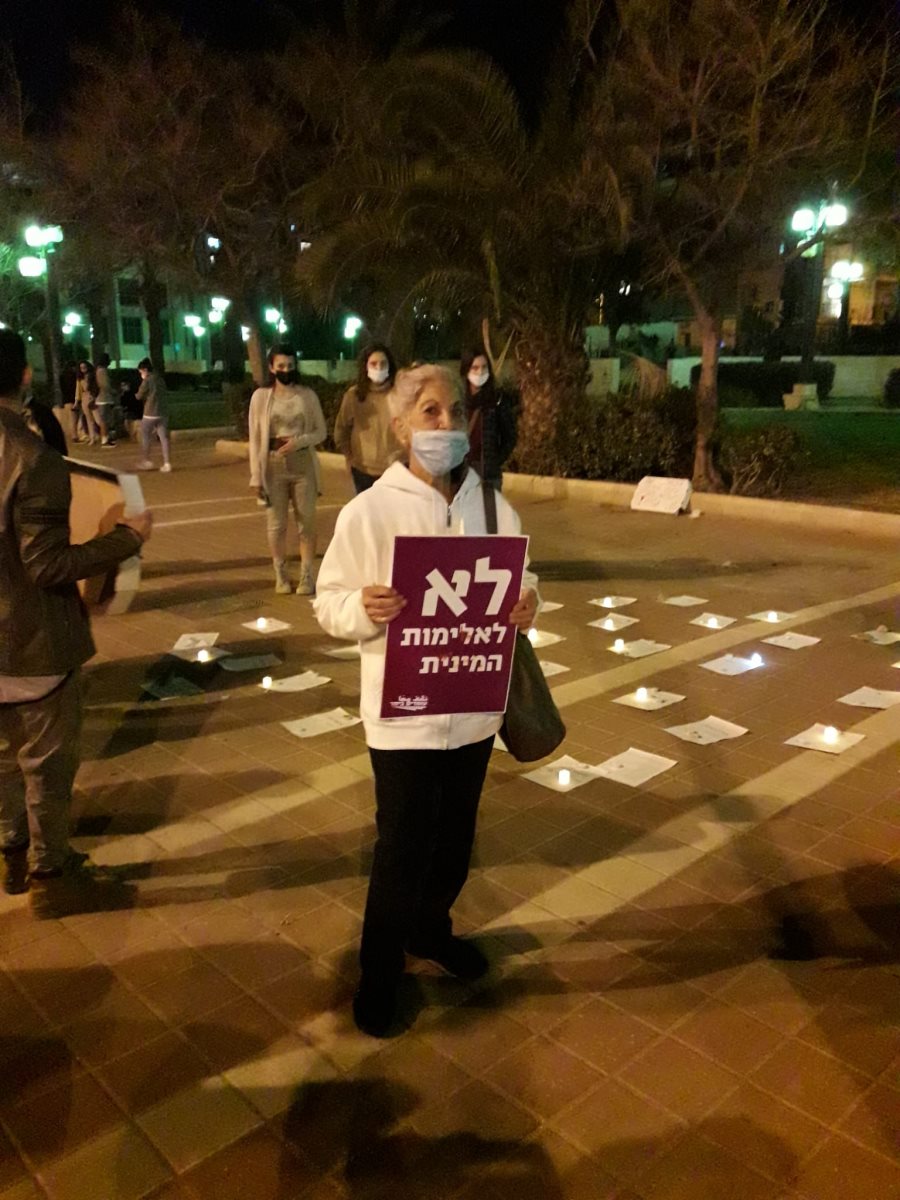 פרידה דגני. קרדיט - איתך מעכי