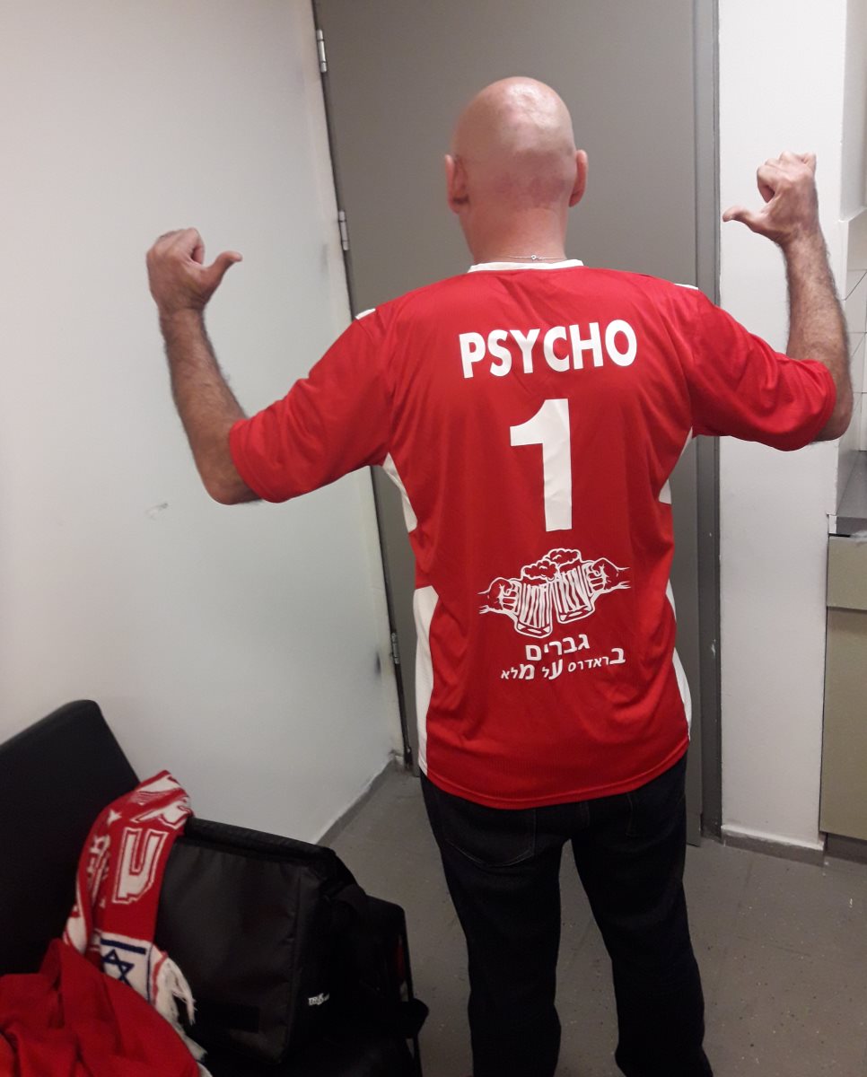 צילום: פרטי