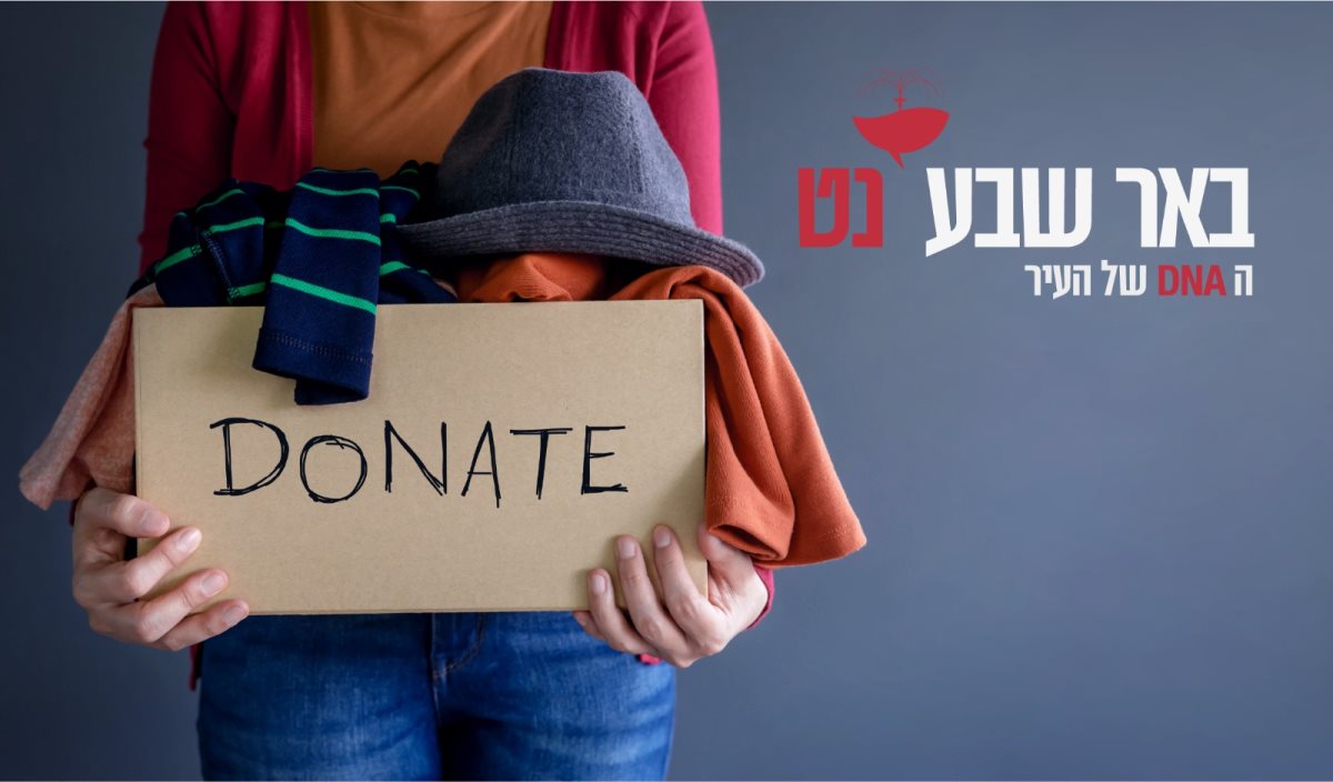 קרדיט - shutterstock/זברות