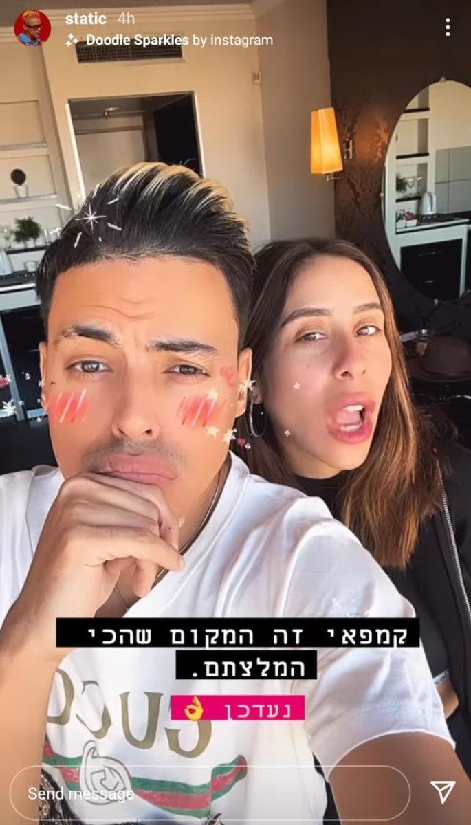 סטטיק ואשתו בקמפאי. צילום: יח"צ