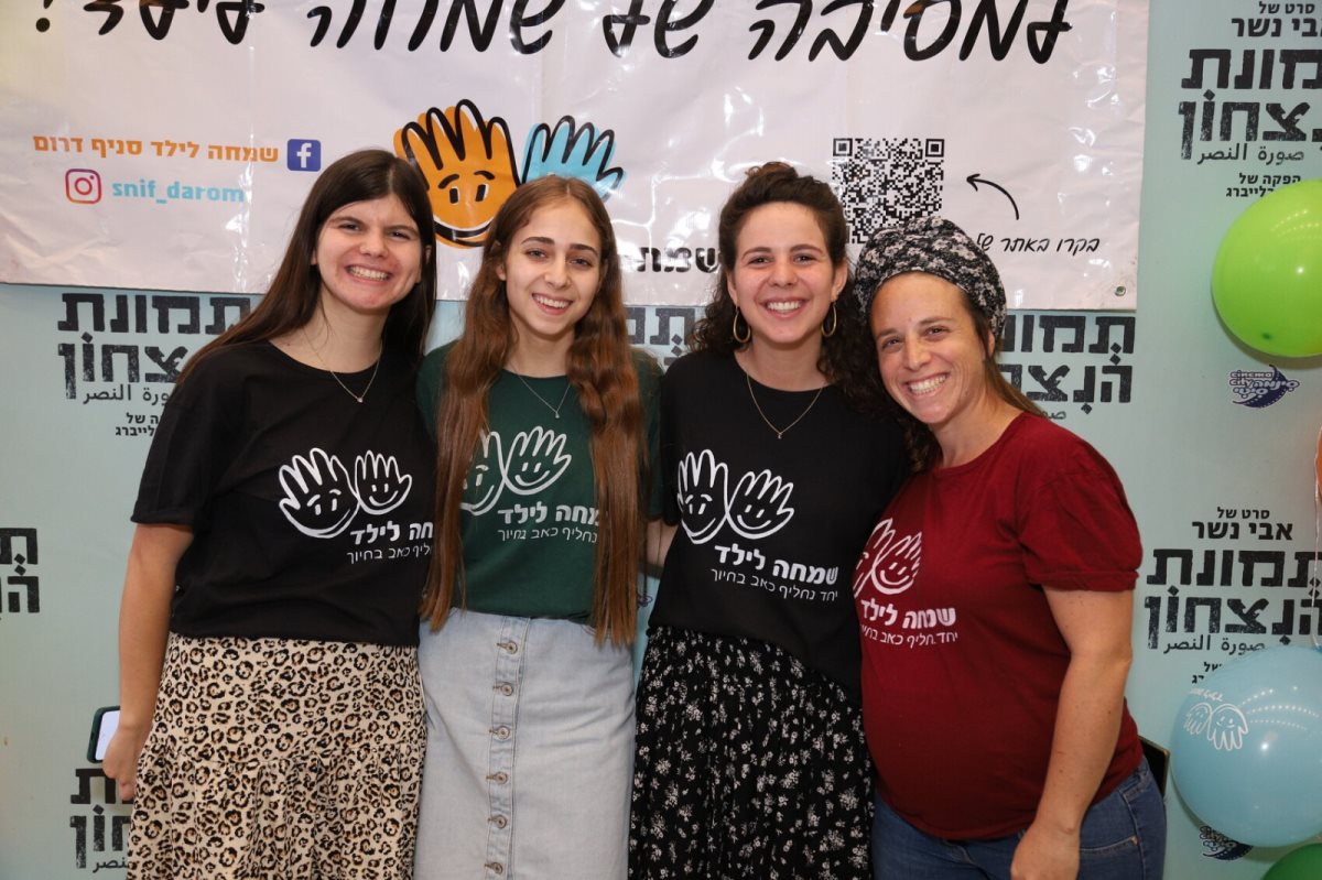 קרדיט - מגניב הפקות