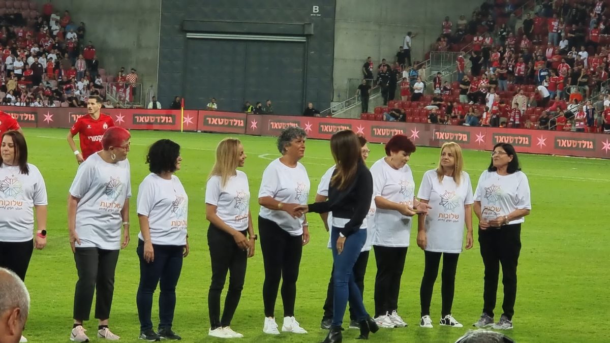 צילום: הפועל 'ויקטורי' באר שבע