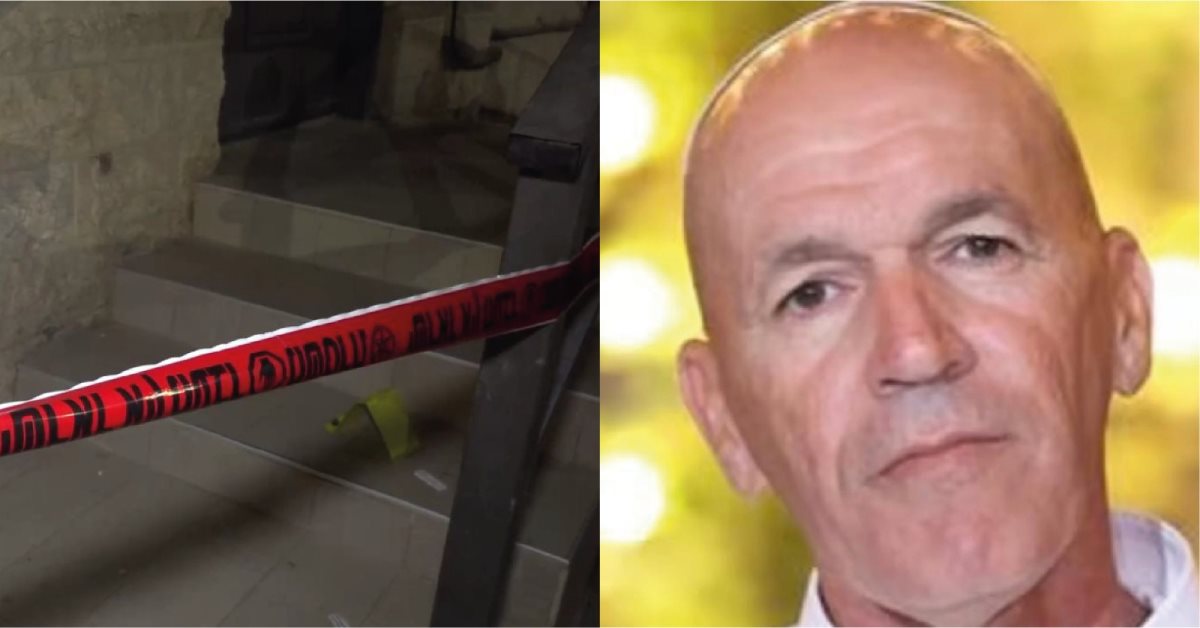 אליהו חזן ז"ל וזירת הרצח. קרדיט - תוכן גולשים ע"פ סעיף 27א'/משטרת ישראל