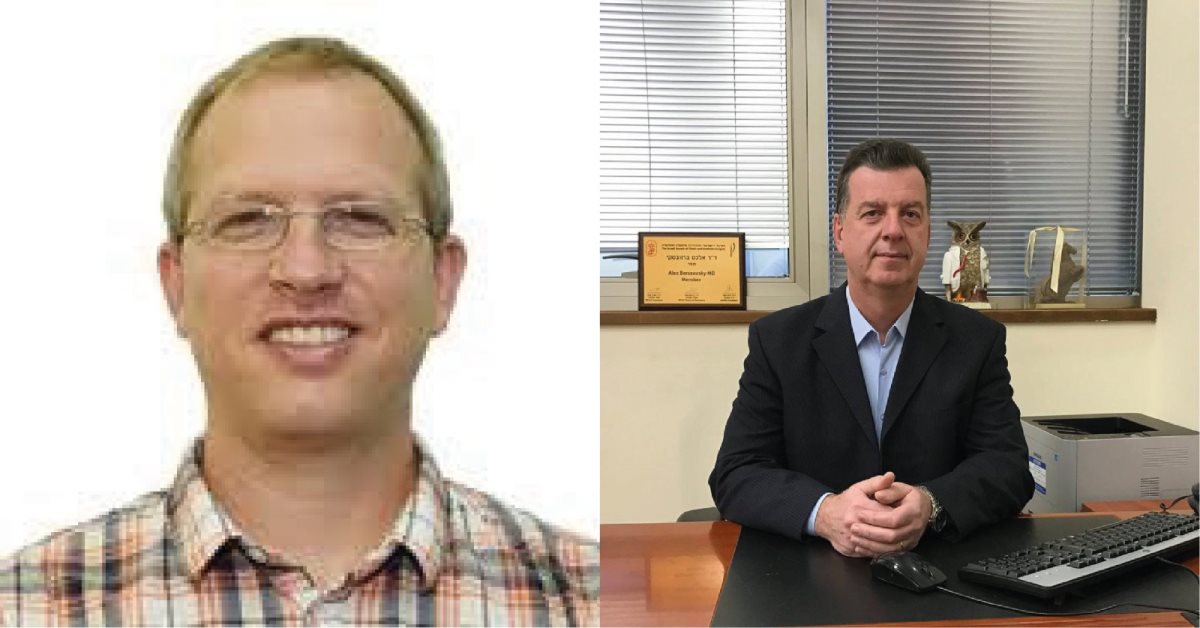 ברזובסקי ושמעוני ז"ל. קרדיט - סורוקה