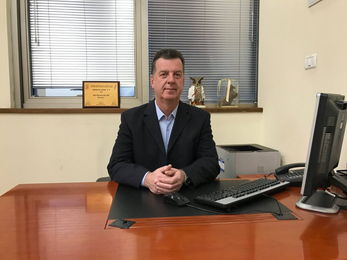 ד"ר אלכס ברזובסקי ז"ל. קרדיט - צילום פרטי