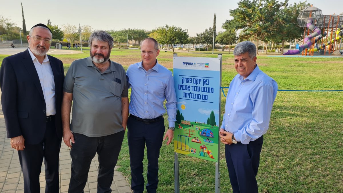 קרדיט - דוברות עיריית אופקים