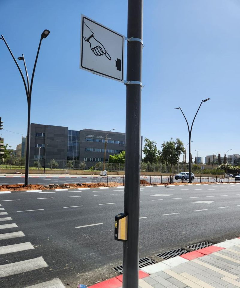 קרדיט - עיריית באר שבע