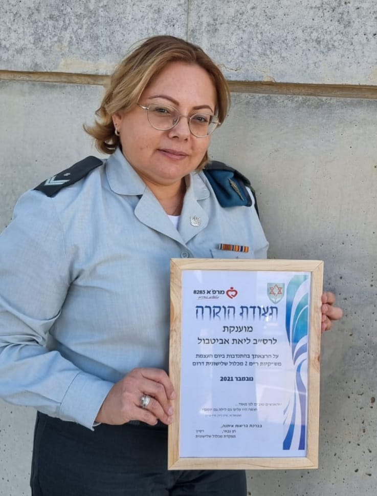 צילום: פרטי