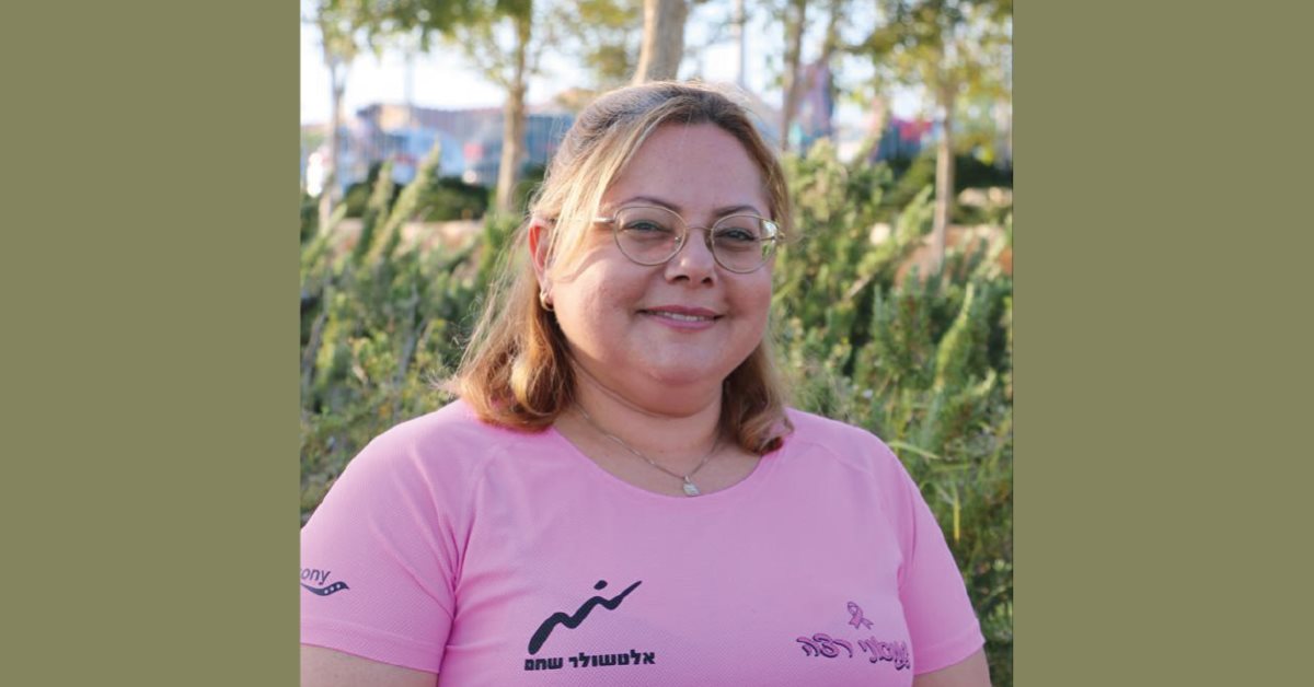 צילום: פרטי