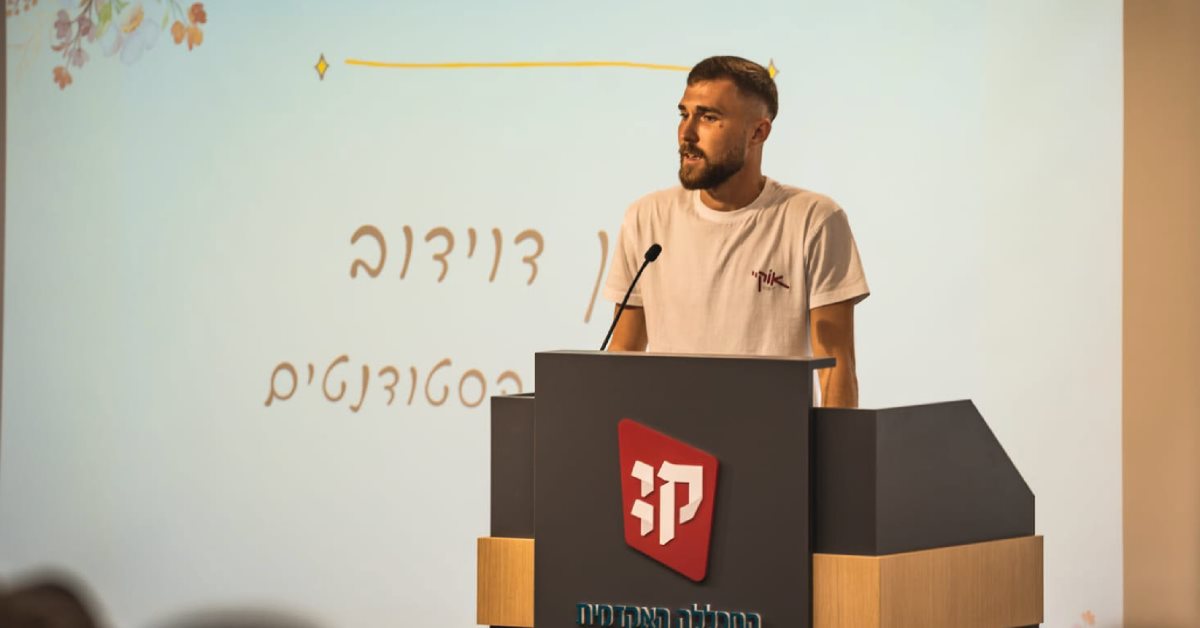 צילום: אבירן מויאל