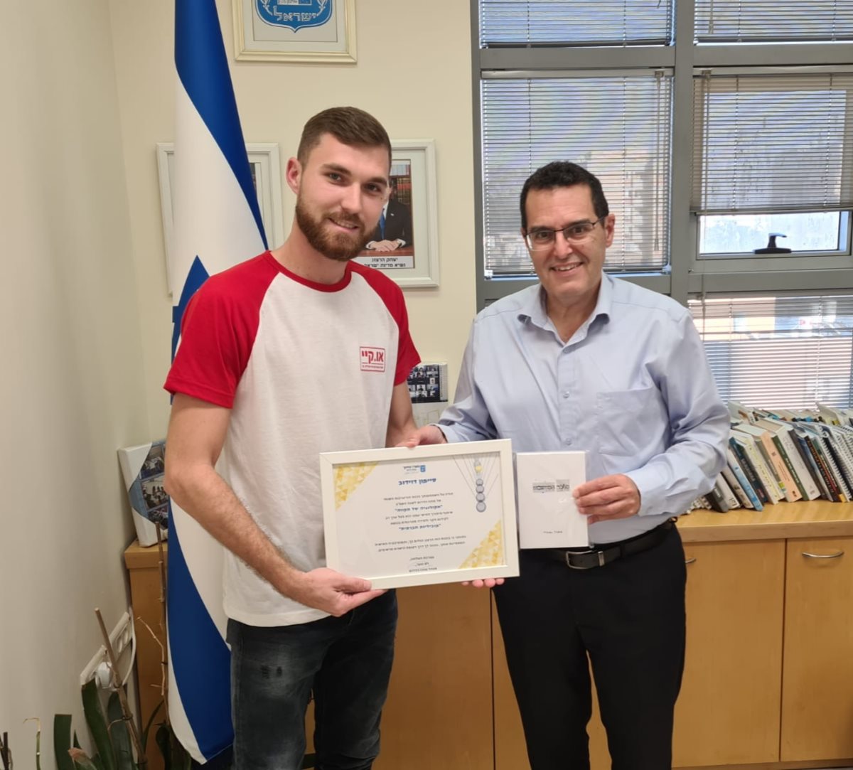 צילום: פרטי