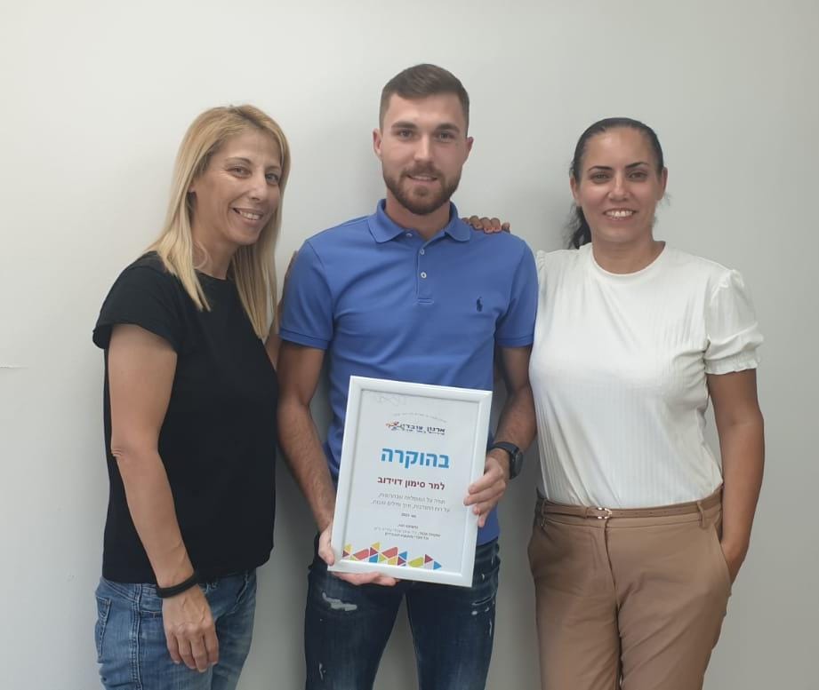 עובד מצטיין בעיריית באר שבע על מעורבות חברתית. צילום: עיריית באר שבע