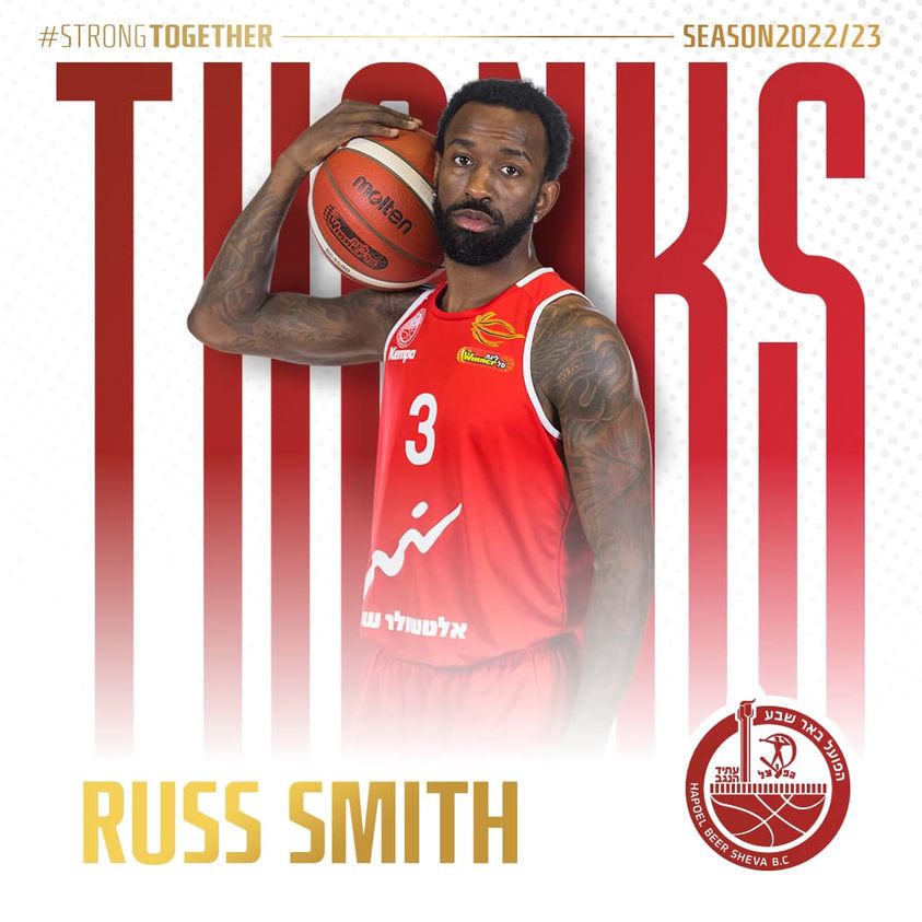 ראס סמית. קרדיט - הפועל "אלטשולר שחם" באר שבע/דימונה