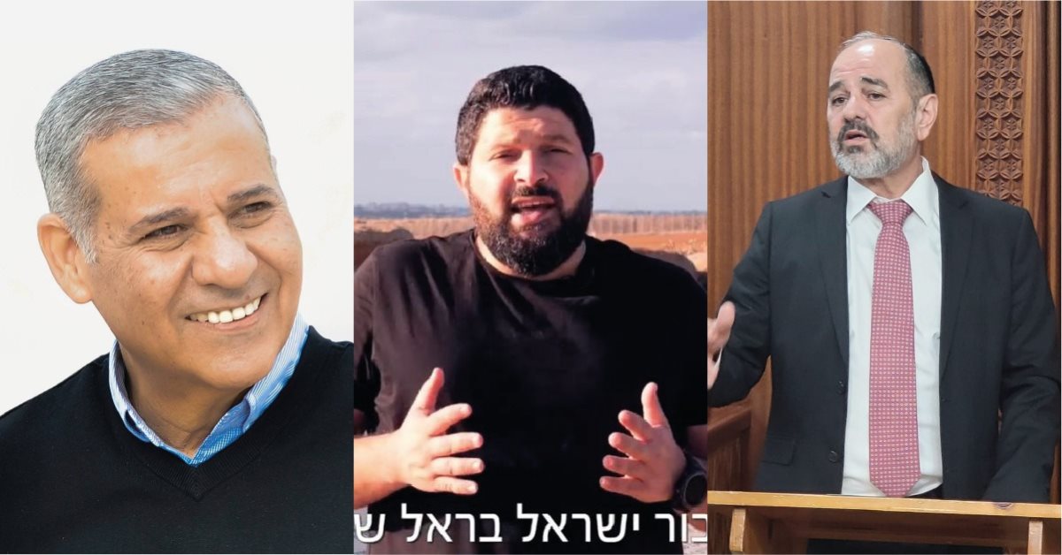 מרגי, כהן, דנינו. קרדיט - תוכן גולשים ע"פ סעיף 27א'