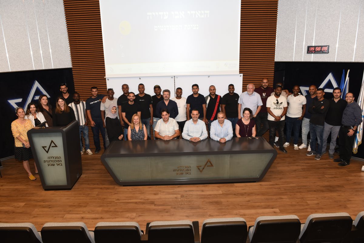 קרדיט - יח"צ מכללה