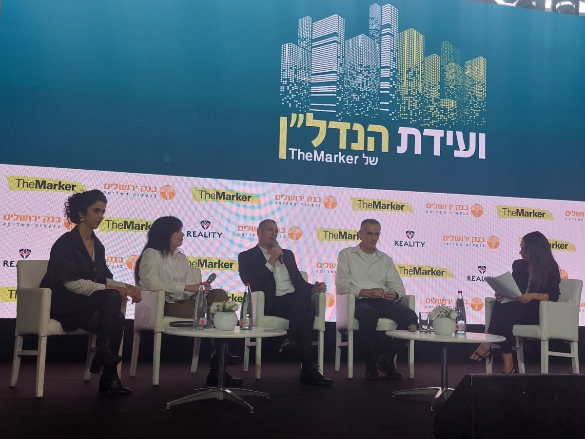 הוועידה, הבוקר. קרדיט - יח"צ