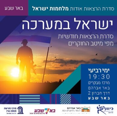 קרדיט - כיוונים