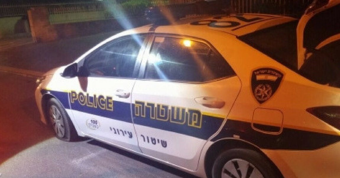 קרדיט - משטרת ישראל