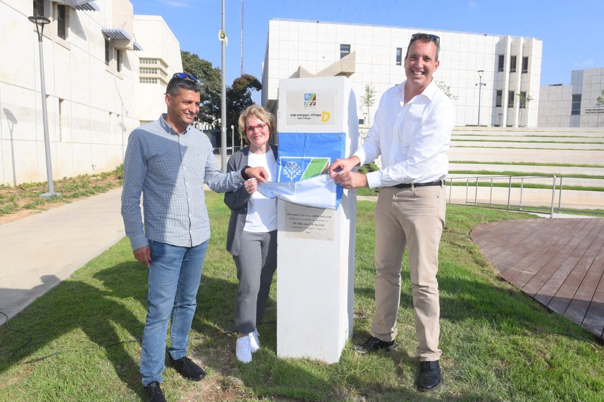 קרדיט צילום: טופשוט, ארכיון הצילומים של קק"ל