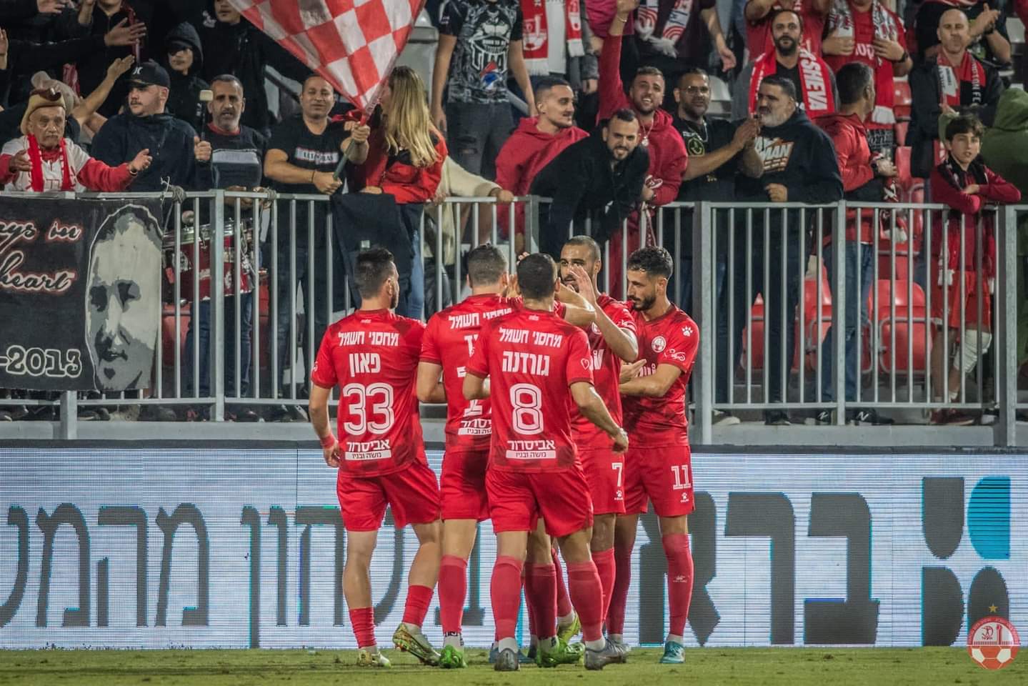 קרדיט - הפועל "ויקטורי" באר שבע