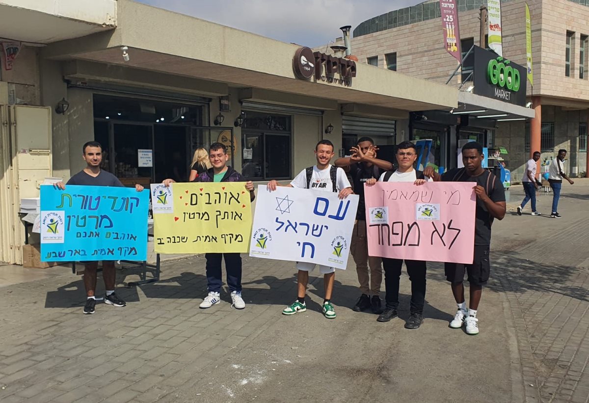 תלמידי מקיף אמית, היום. קרדיט - צילום פרטי