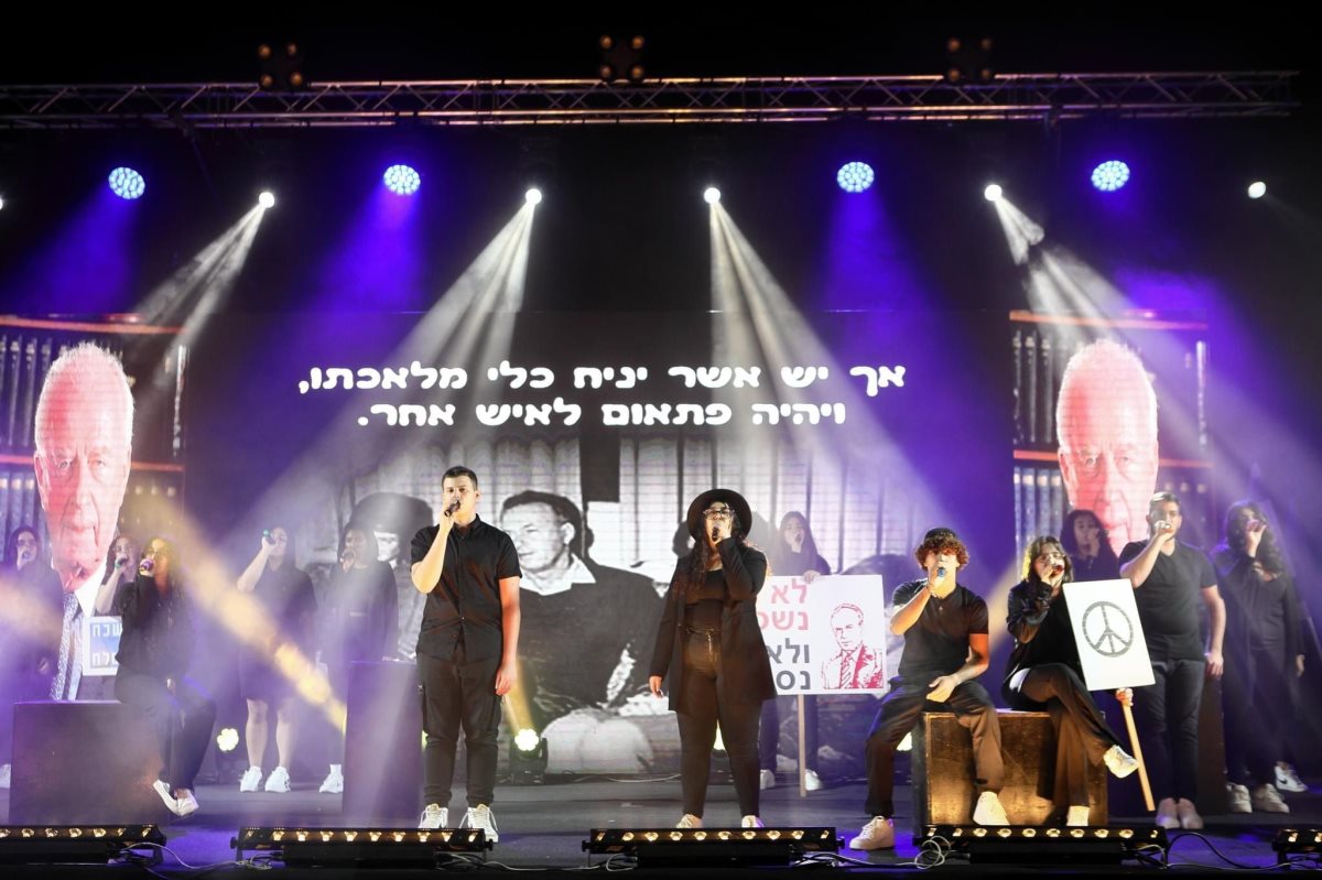 צילום: מישל אמזלג