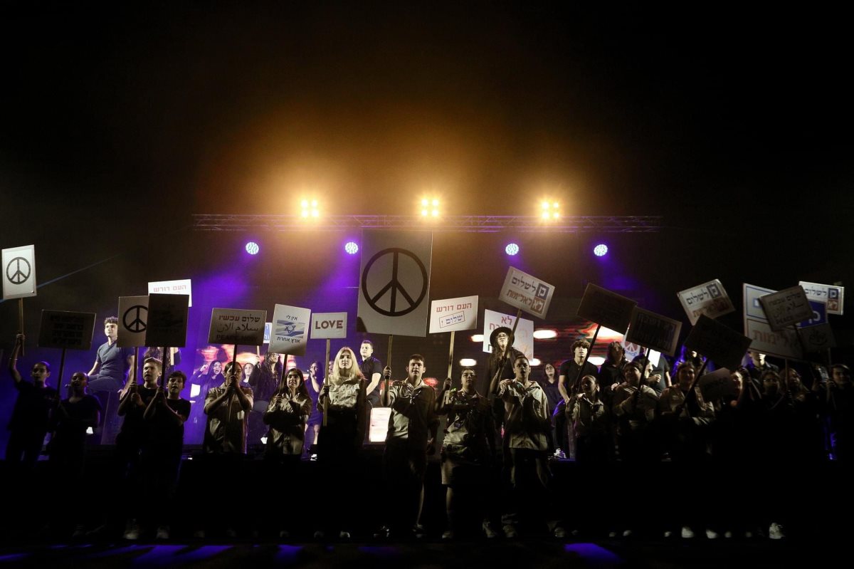 צילום: מישל אמזלג