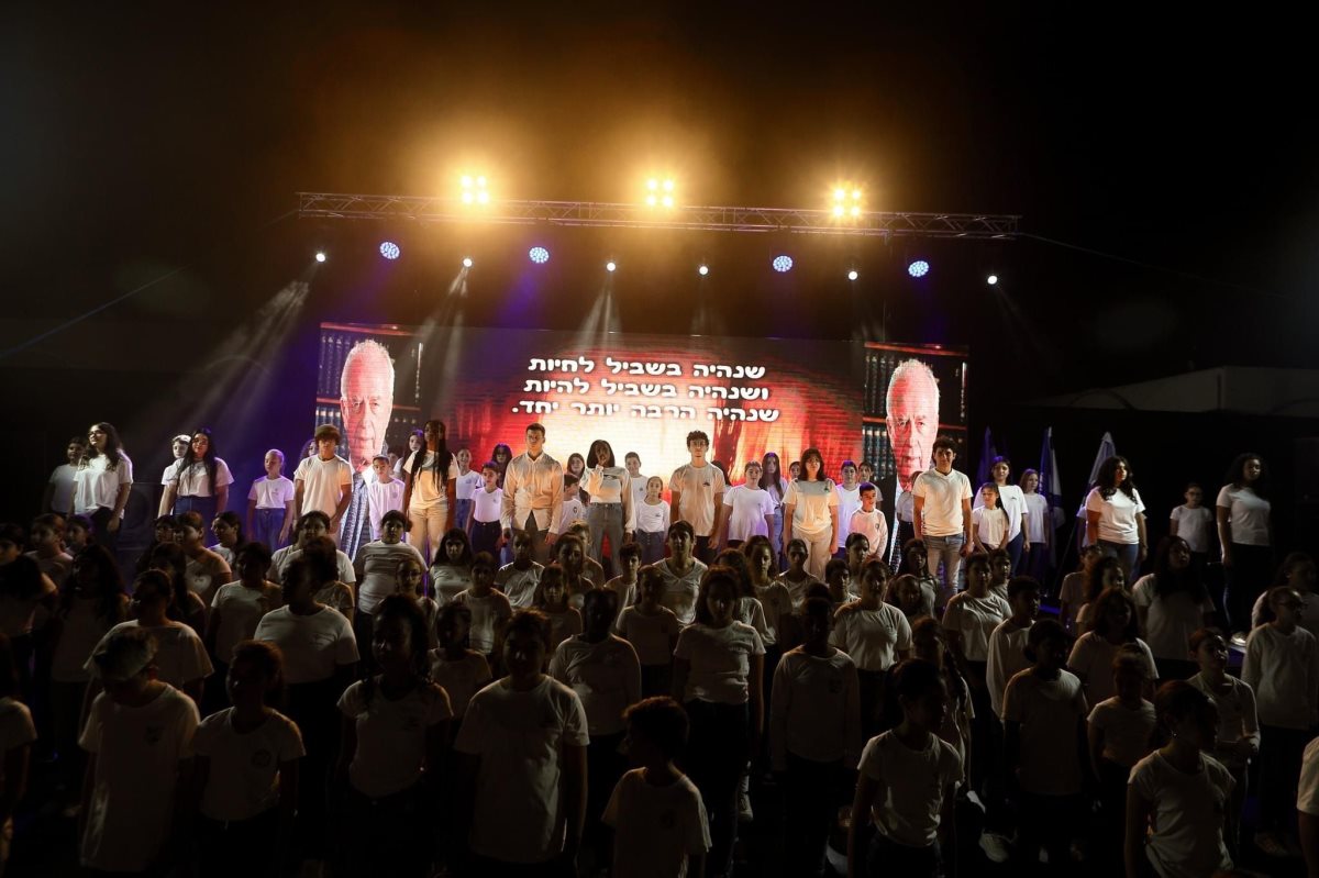 צילום: מישל אמזלג