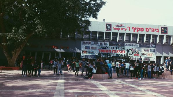 מחדדים את נהלי האבטחה. קרדיט - תוכן גולשים ע"פ סעיף 27א'