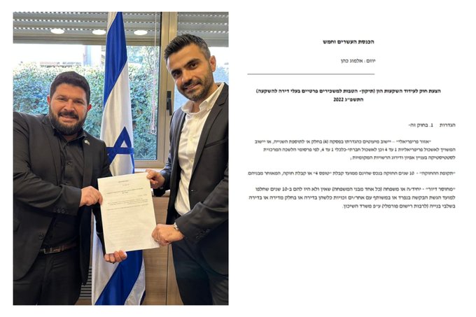 צילום: תוכן גולשים (ע"פ ס' 27א')