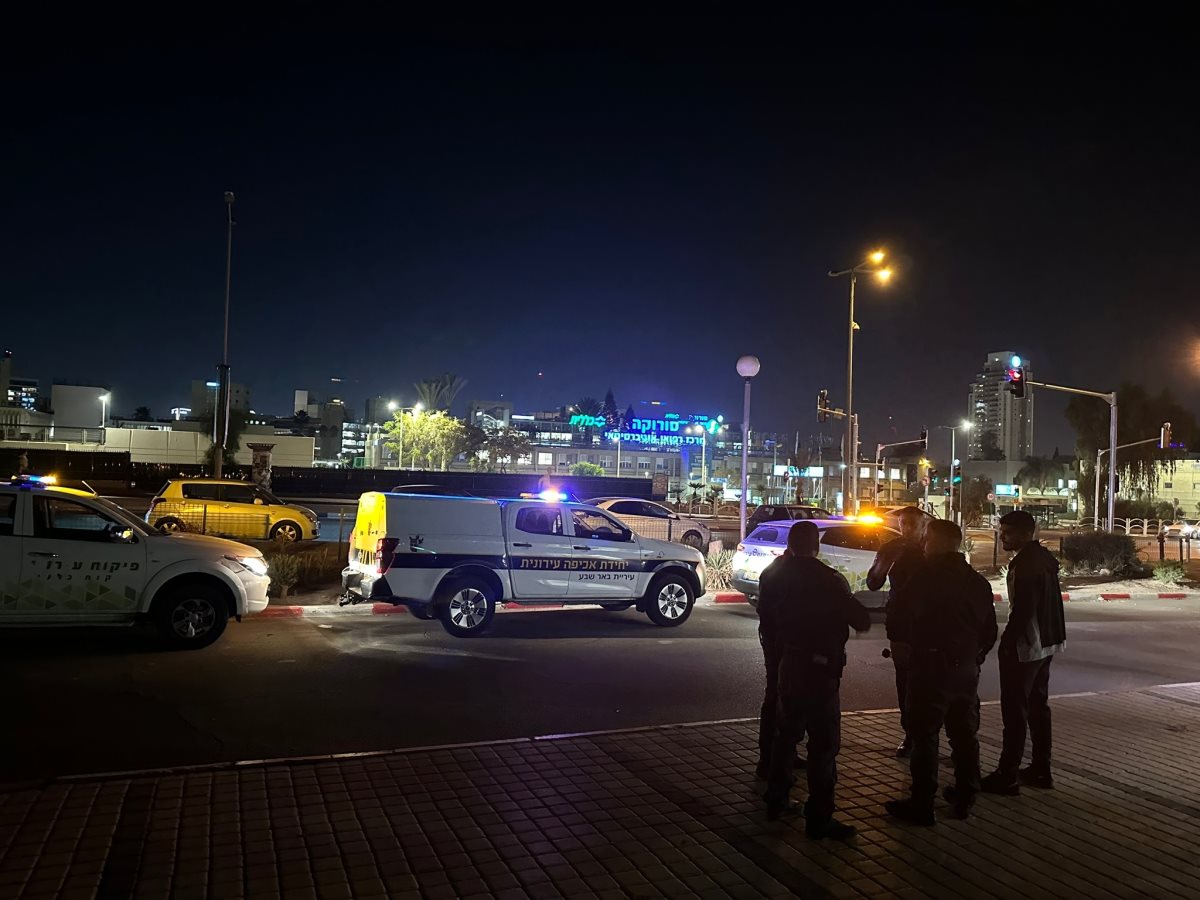 הביטחון האישי נמוך. קרדיט - עיריית באר שבע
