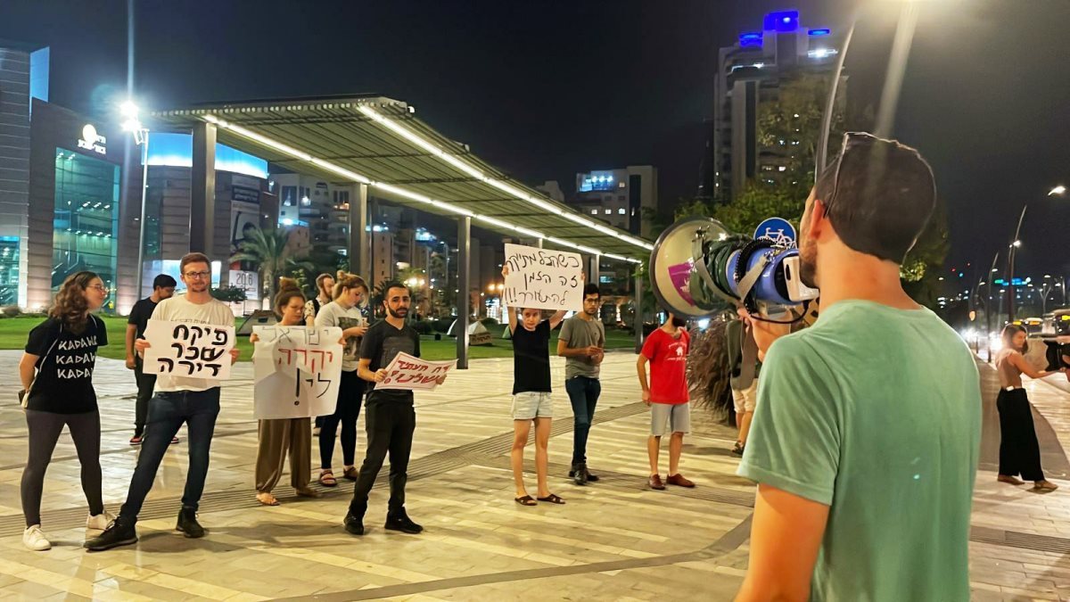 צילום: פרטי