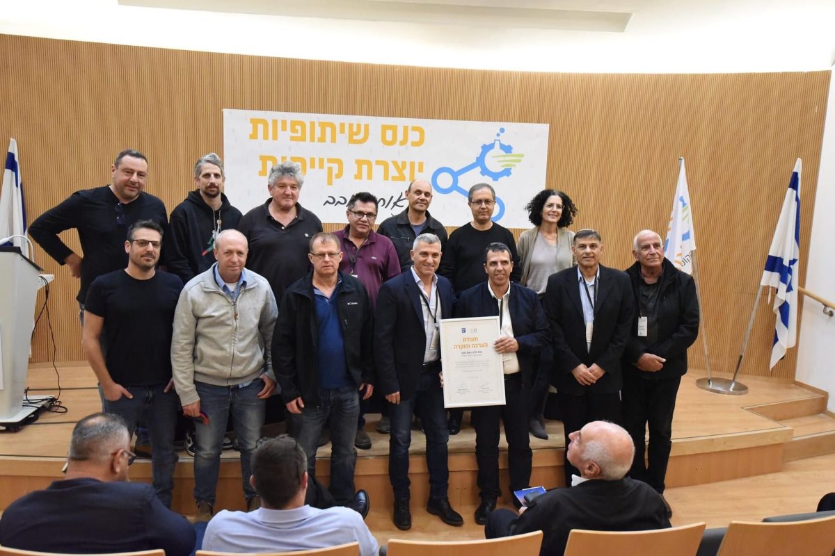 קרדיט - לוקו גרופ