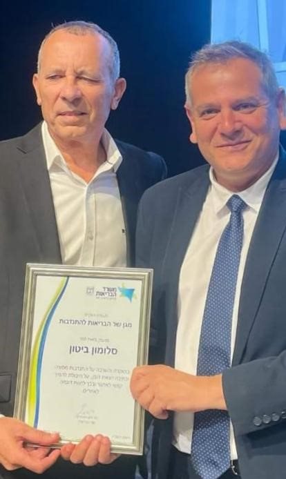 צילום: פרטי