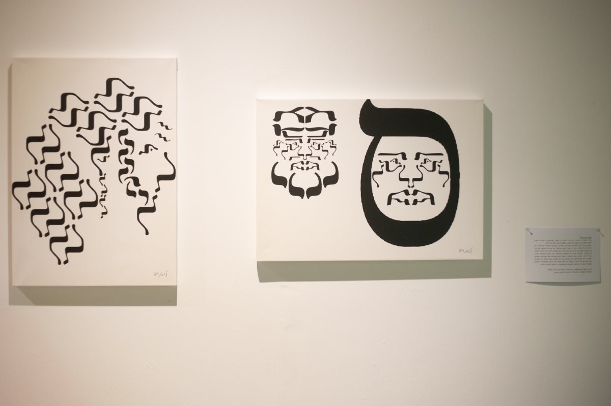 קרדיט: תוכן גולשים ע"פ סעיף 27א'