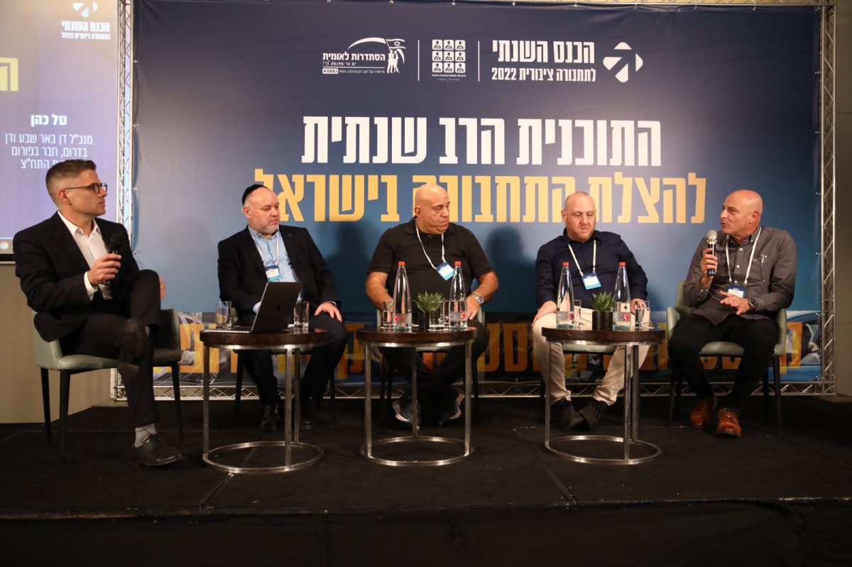 קרדיט - אלוני מור