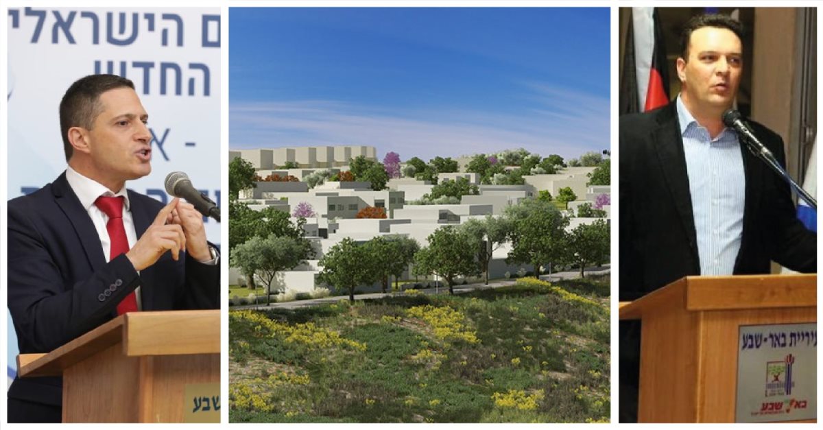 טל אל על, רקפות ורוביק. קרדיט - דיאגו מיטלברג/ עיריית באר שבע