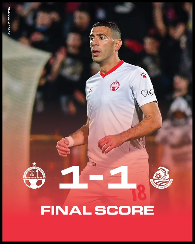 קרדיט - הפועל "מחסני השוק" באר שבע