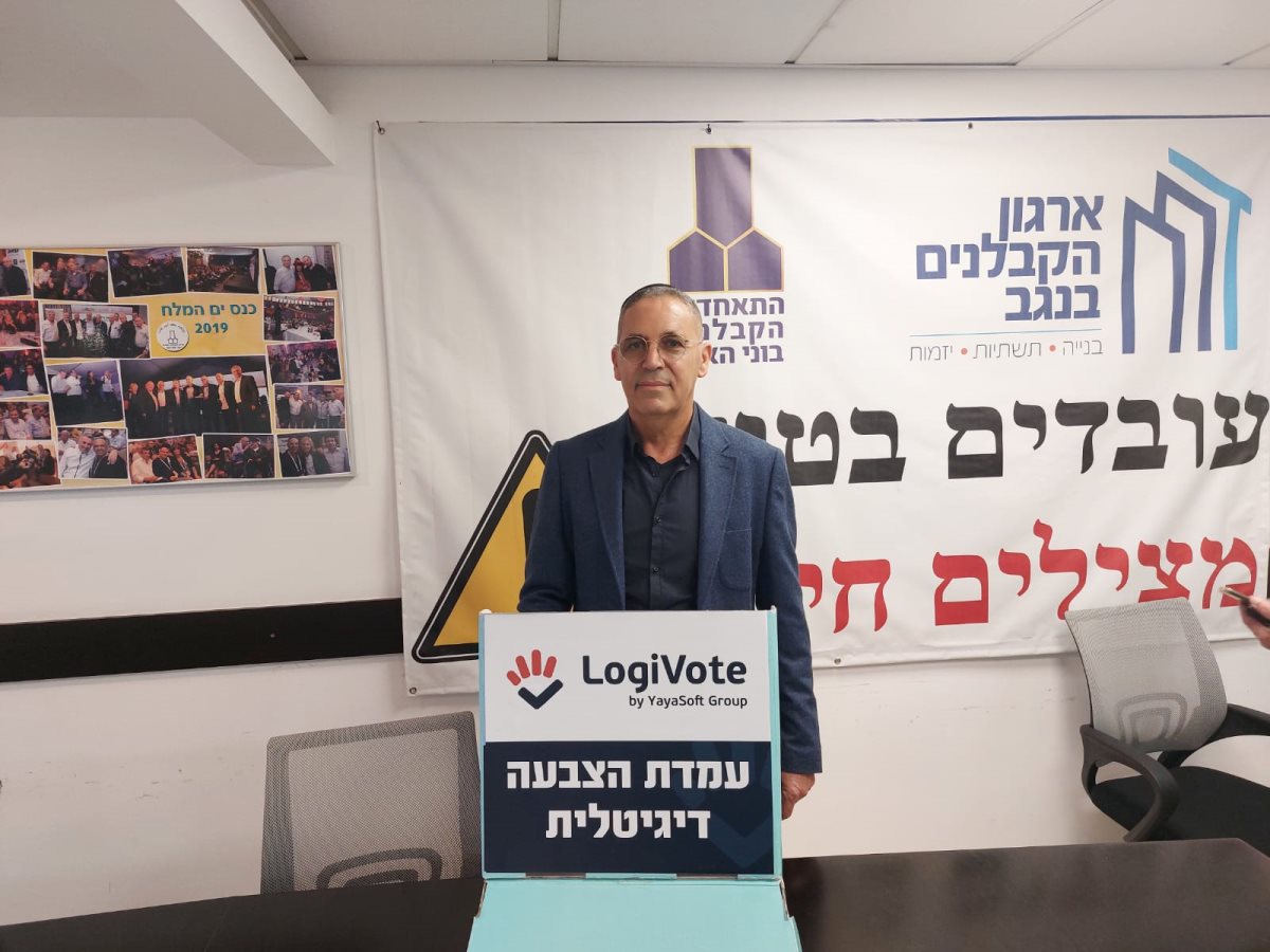 אלי אביסרור. קרדיט - ארגון הקבלנים בנגב